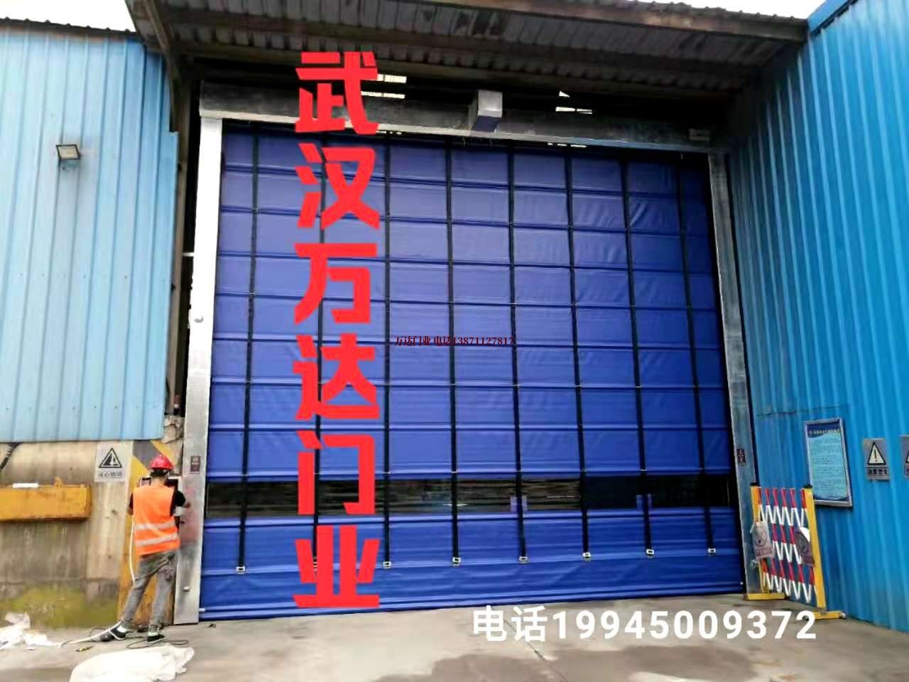 天河快速卷帘门