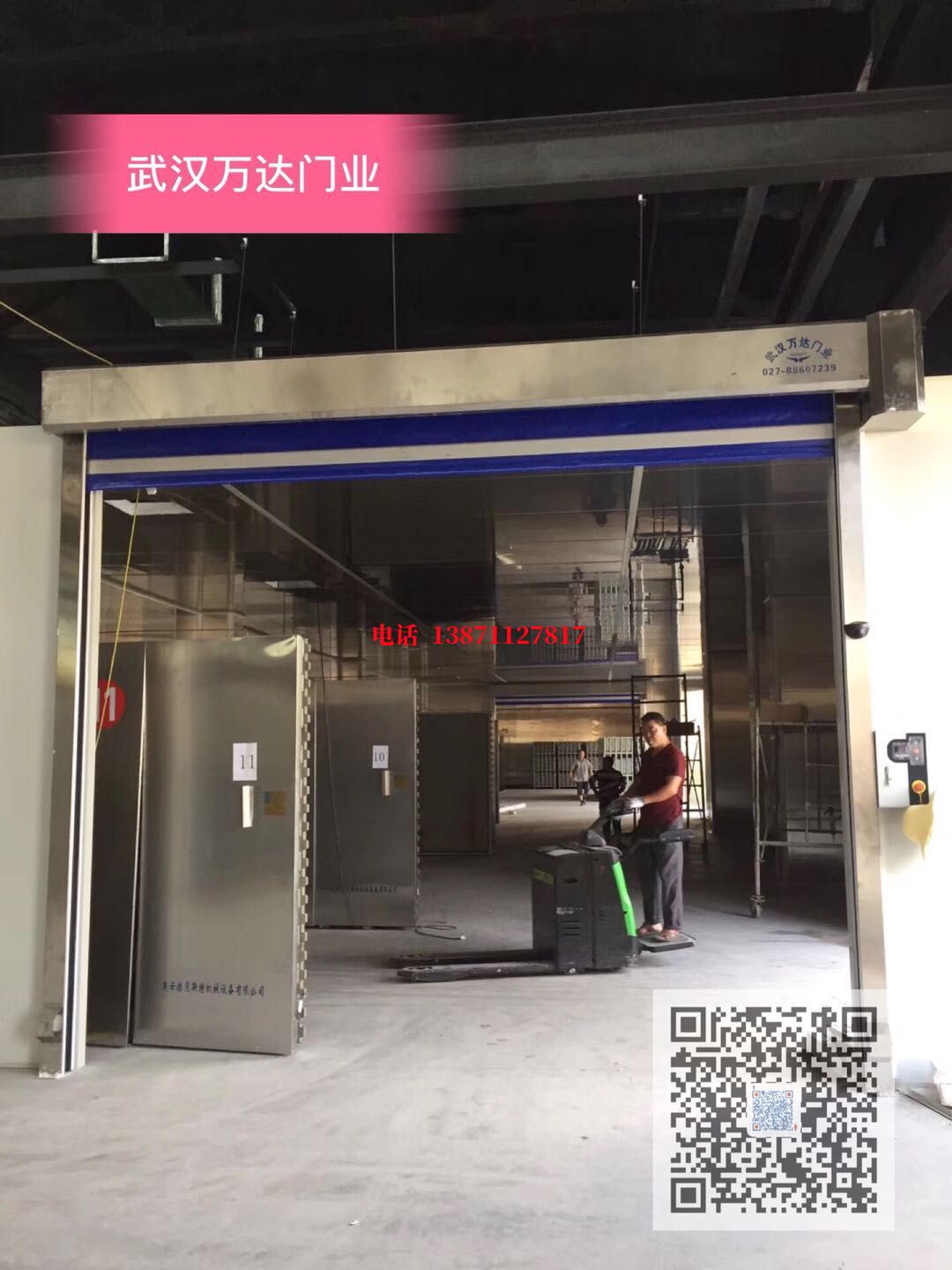 天河快速堆积门【环保、除尘】